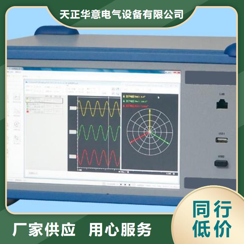 大电流发生器视频-大电流发生器-贵州省黔东南市黄平|天柱|黔南|铜仁|黔西南|遵义|毕节|安顺同城制造商