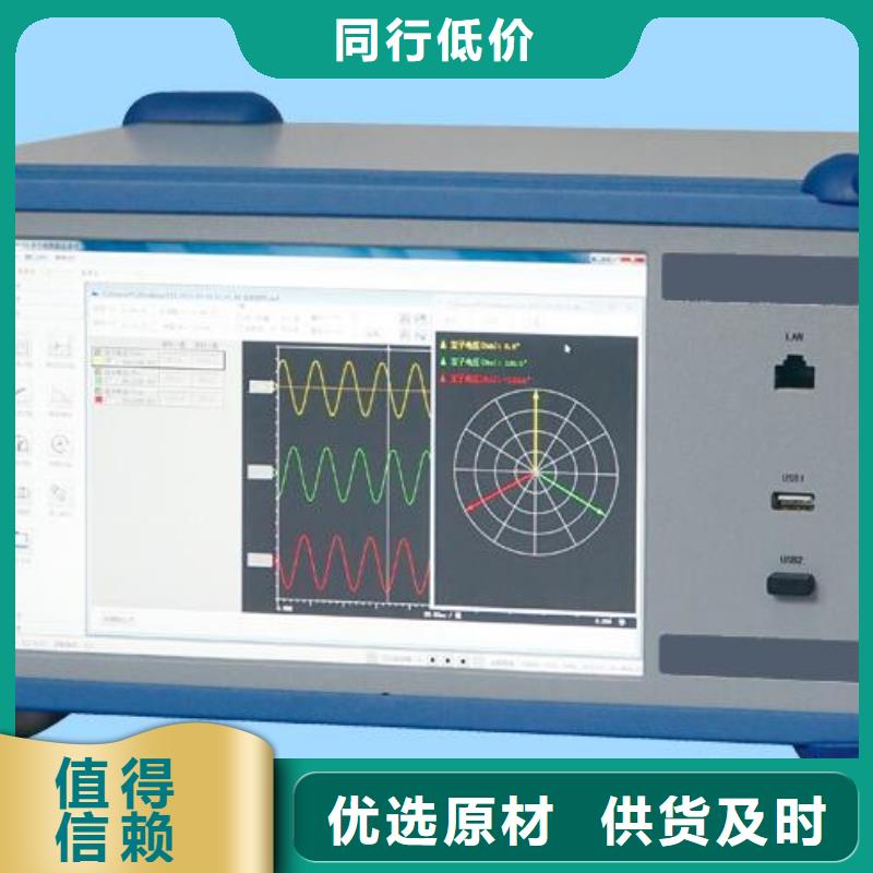 發電機勵磁系統開環小電流測試儀常年供貨