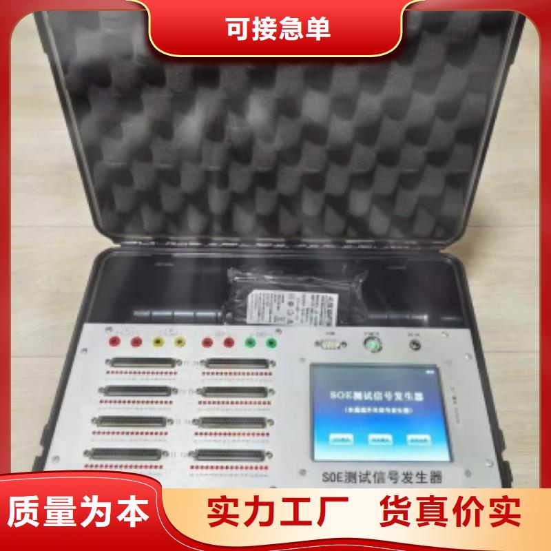 滅磁過電壓測試儀三相交直流指示儀表校驗裝置價格實在