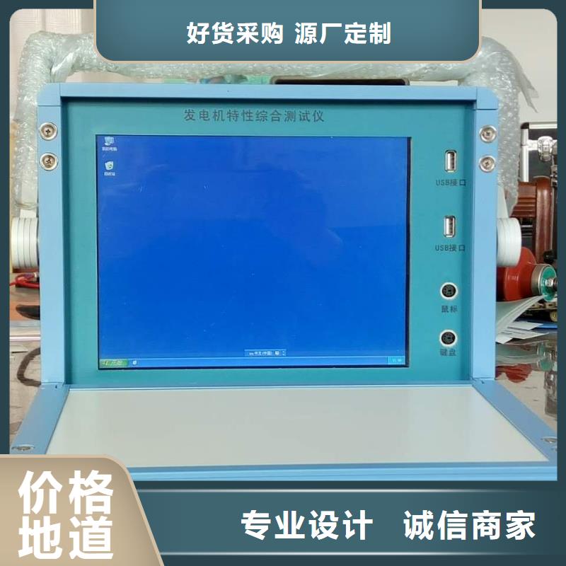 滅磁過電壓測試儀電力電氣測試儀器支持非標(biāo)定制
