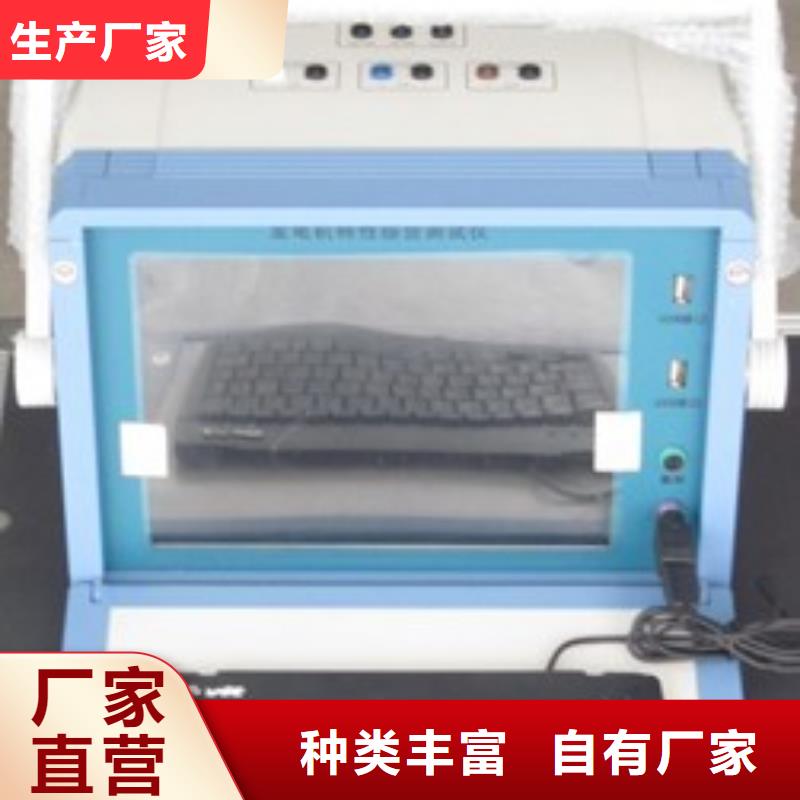 滅磁過電壓測試儀電力電氣測試儀器支持非標(biāo)定制