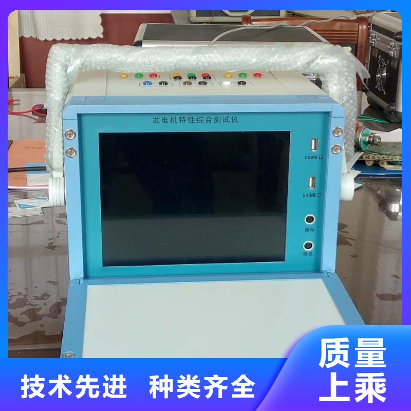滅磁過電壓測試儀,交直流試驗變壓器根據要求定制