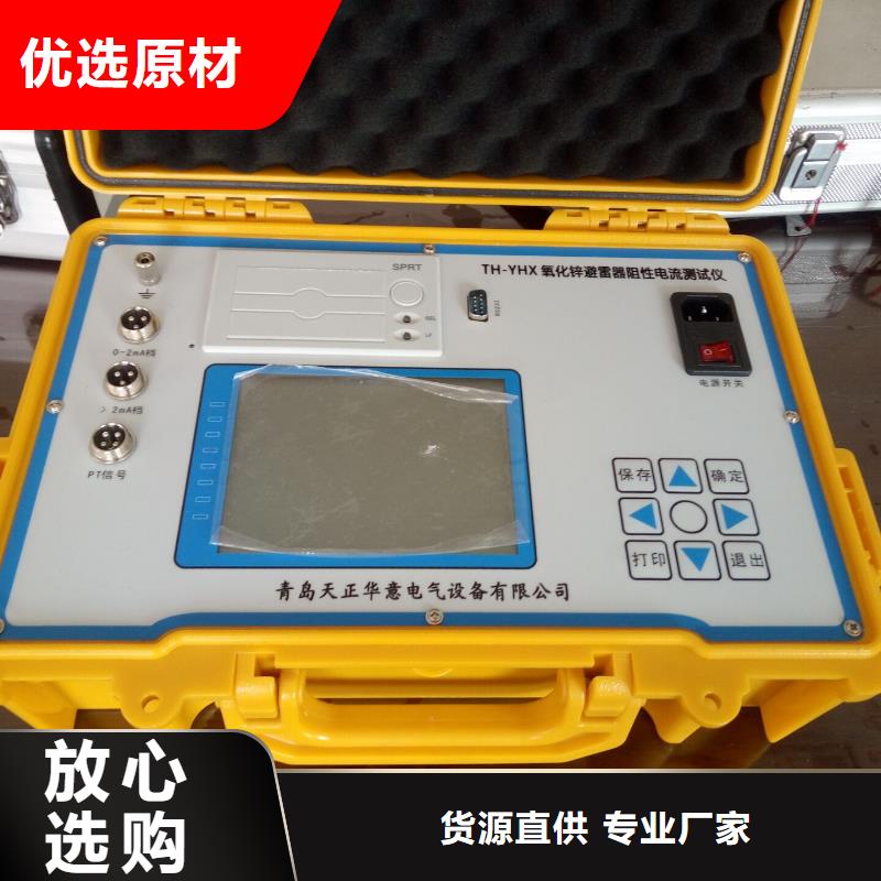 滅磁過電壓測試儀電力電氣測試儀器支持非標(biāo)定制