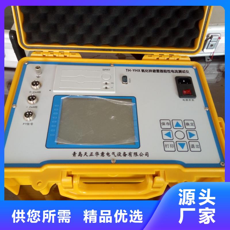 滅磁過電壓測試儀,交直流試驗變壓器根據要求定制