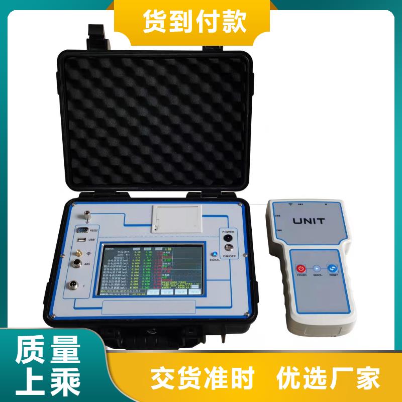 滅磁過電壓測試儀電力電氣測試儀器支持非標(biāo)定制