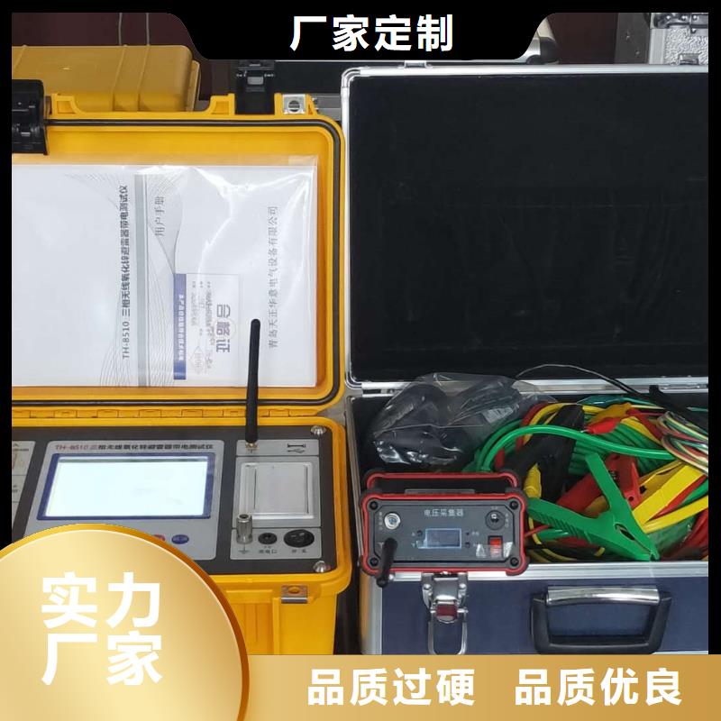 滅磁過電壓測試儀,交直流試驗變壓器根據要求定制