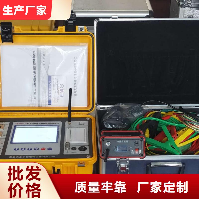 滅磁過電壓測試儀三相交直流指示儀表校驗裝置價格實在