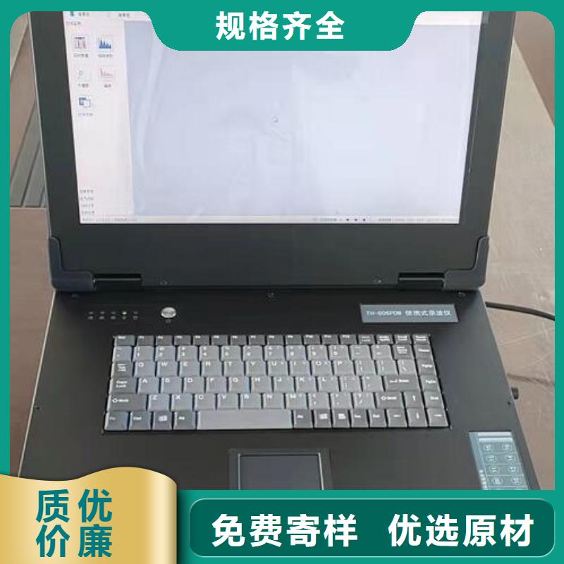 大电流发生器视频-沈阳市大电流发生器-(同城)可服务区域东陵|法库|盘锦|丹东|大连|葫芦岛|本溪|锦州|辽阳