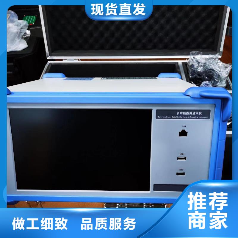 電參數測試儀