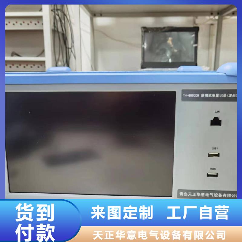 電機(jī)試驗(yàn)系統(tǒng)