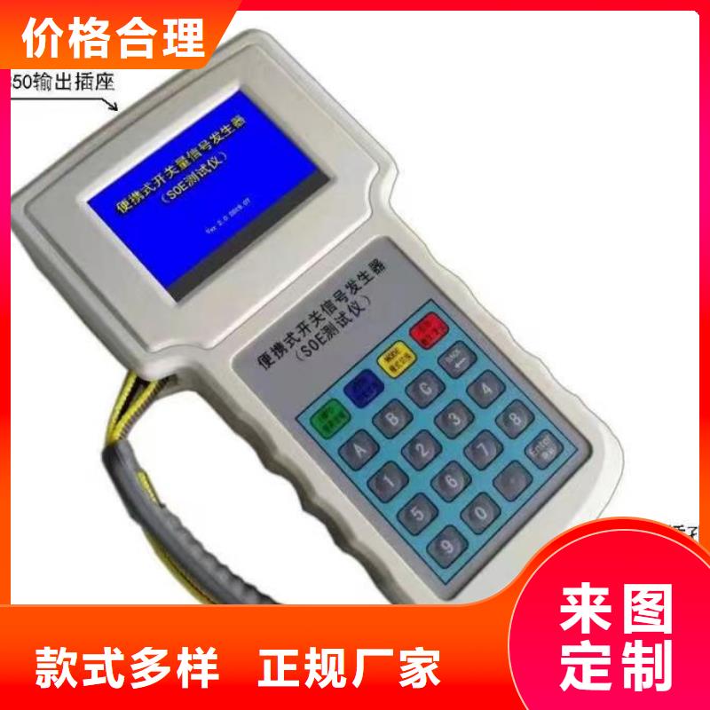 錄波儀變壓器變比電橋檢定裝置品類齊全