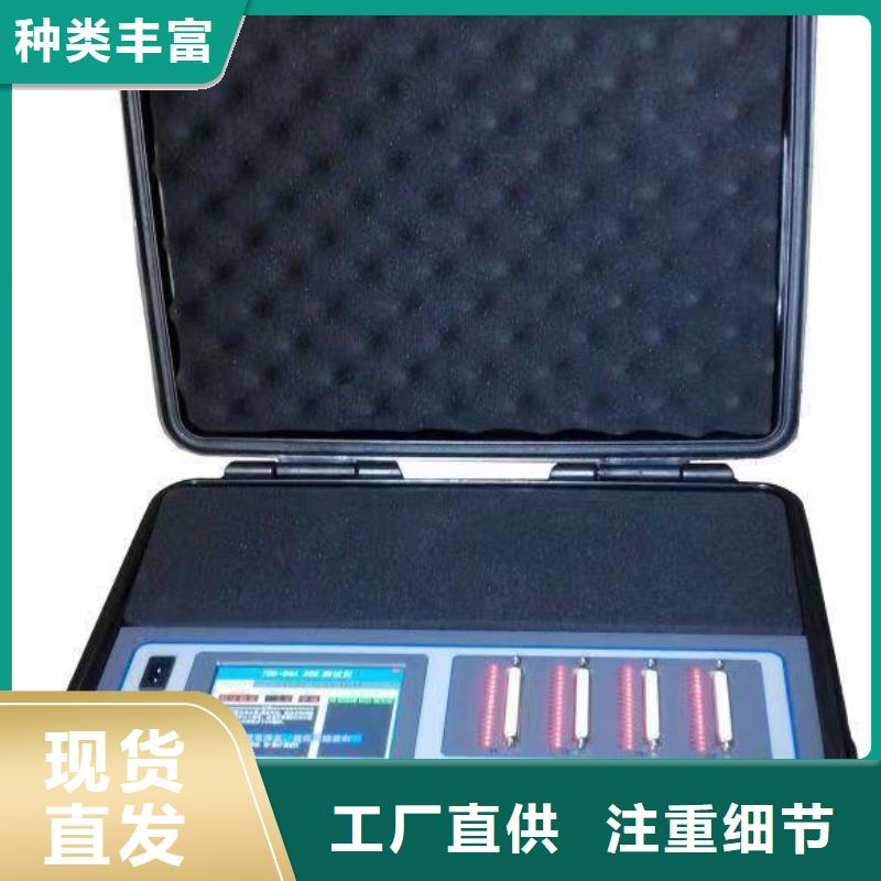 電參數測試儀