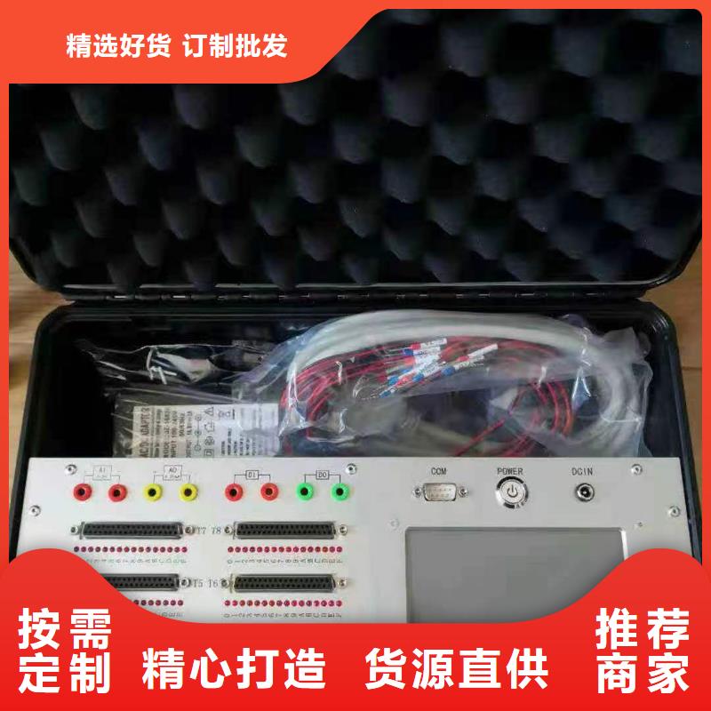 大电流发生器视频-沈阳市大电流发生器-(同城)可服务区域东陵|法库|盘锦|丹东|大连|葫芦岛|本溪|锦州|辽阳
