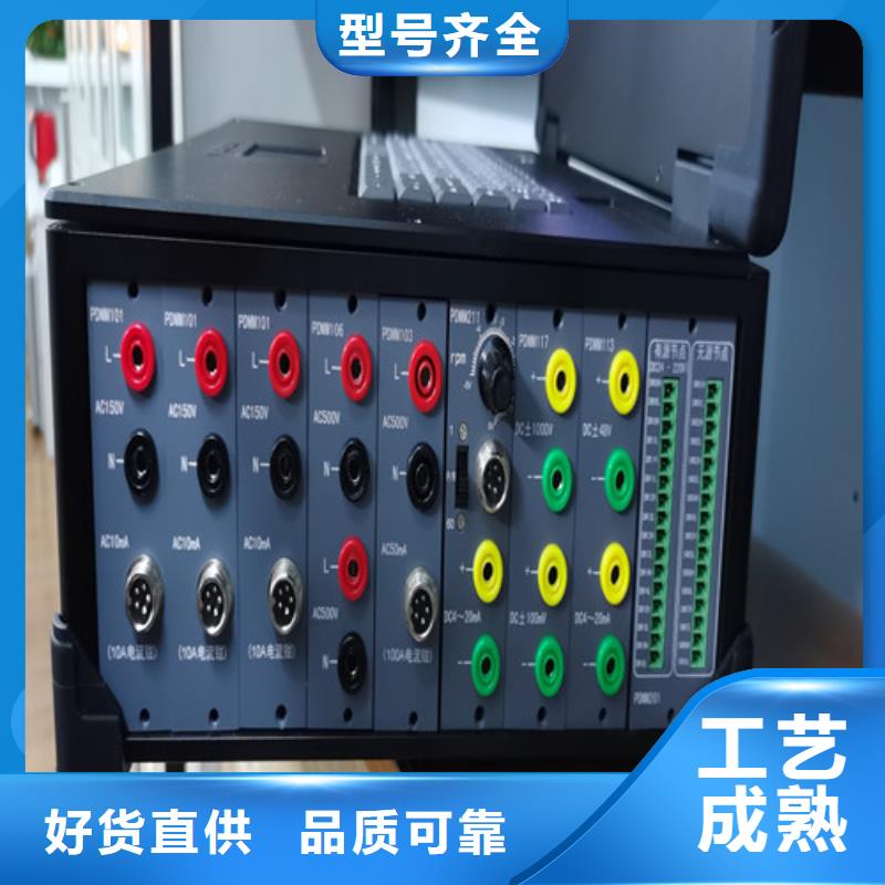 錄波儀高壓開關特性測試儀大庫存無缺貨危機