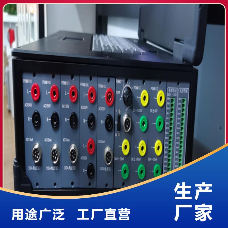 發電機錄波儀
