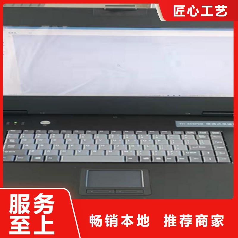 錄波儀高壓開關特性測試儀大庫存無缺貨危機