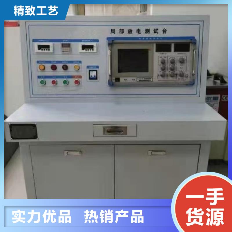 發電機勵磁特性系統測試儀低于市場價