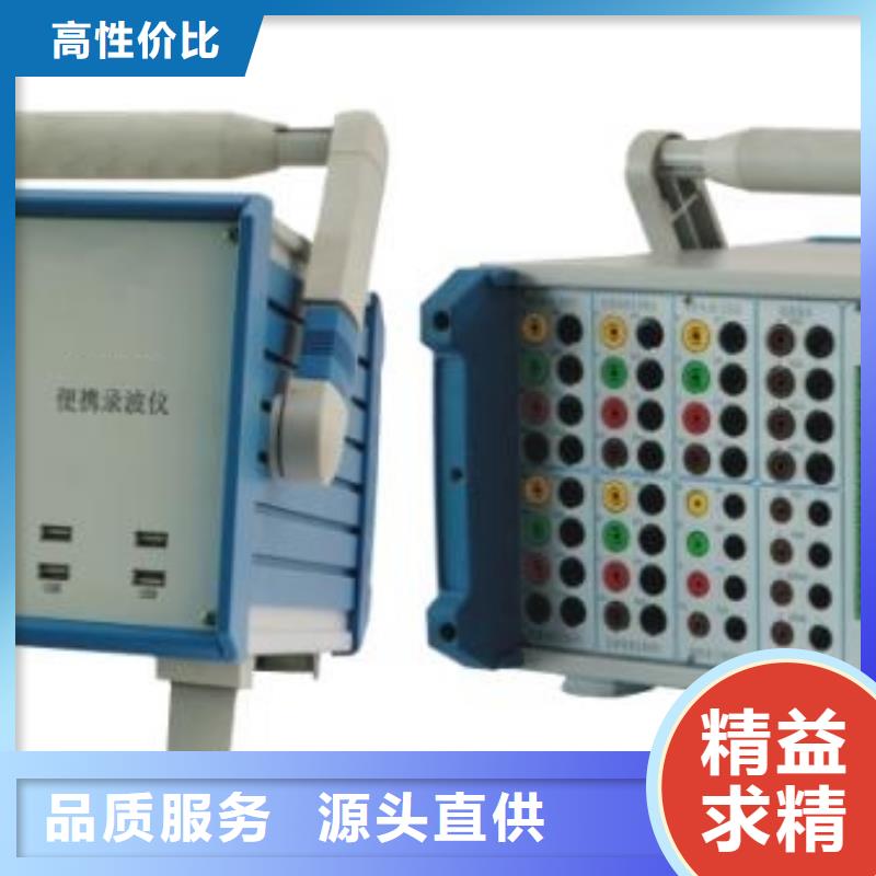 水內冷發電機泄漏電流測試儀
