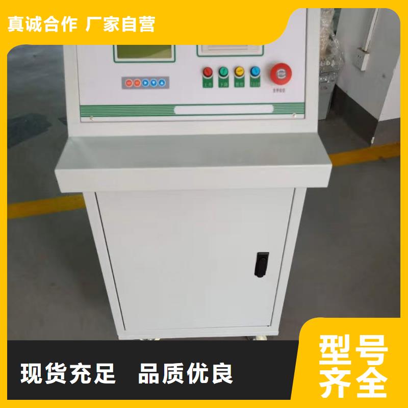 電機定子綜合測試儀源頭好貨