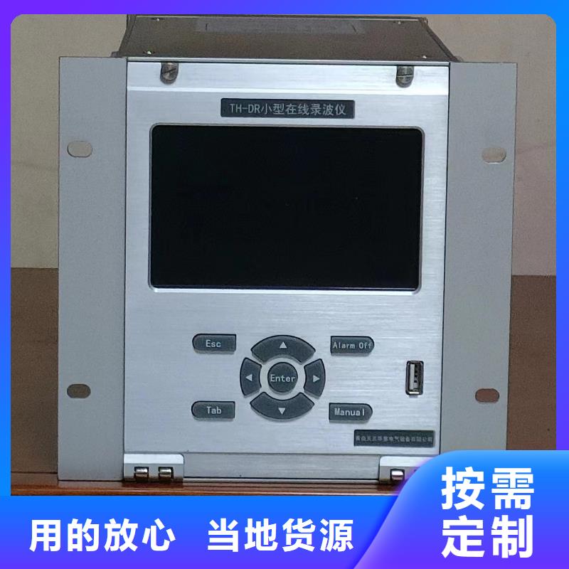 電參數測試儀