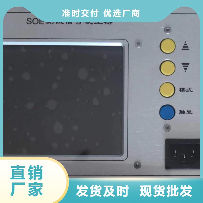 大电流发生器视频-沈阳市大电流发生器-(同城)可服务区域东陵|法库|盘锦|丹东|大连|葫芦岛|本溪|锦州|辽阳