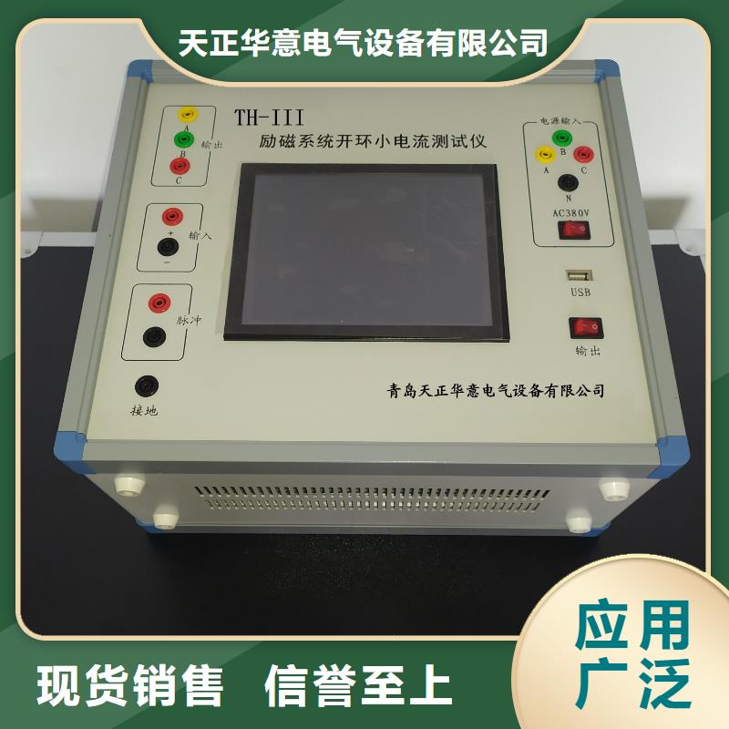 水内冷发电机专用泄漏测试仪厂家直销