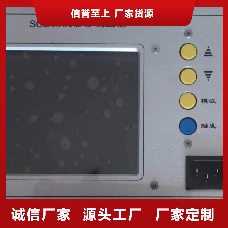 電參數測試儀