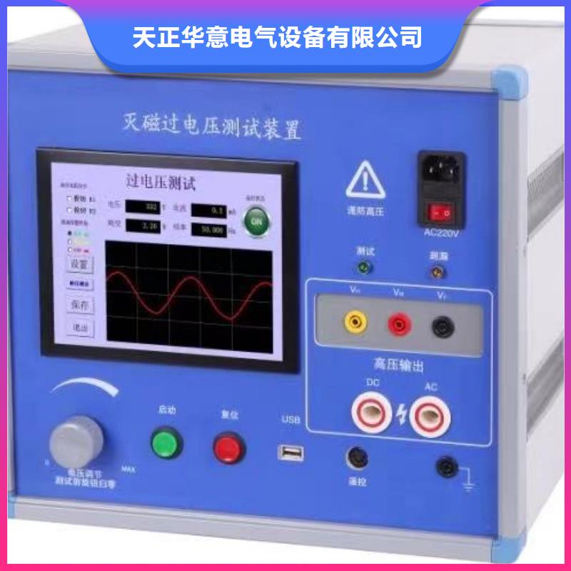 錄波儀交流標準功率源現貨充裕