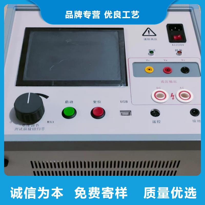大电流发生器视频-沈阳市大电流发生器-(同城)可服务区域东陵|法库|盘锦|丹东|大连|葫芦岛|本溪|锦州|辽阳