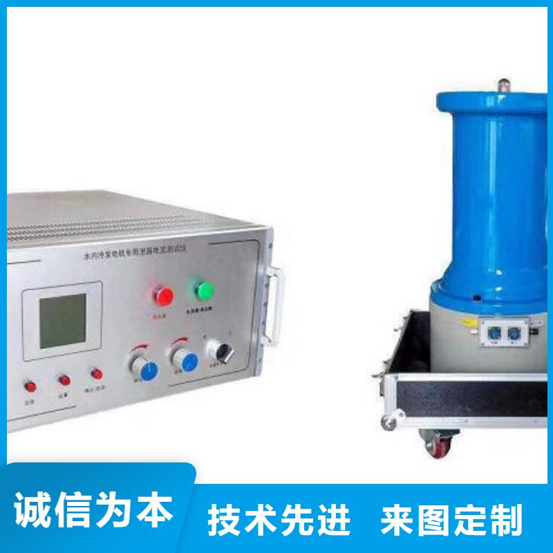 發電機勵磁特性系統測試儀低于市場價