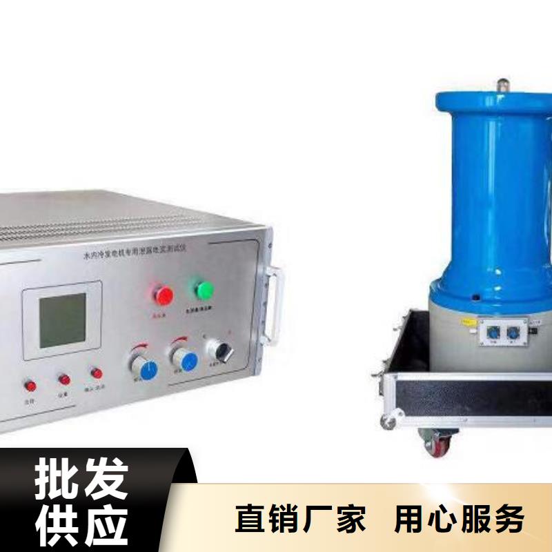 水内冷发电机专用泄漏测试仪厂家直销