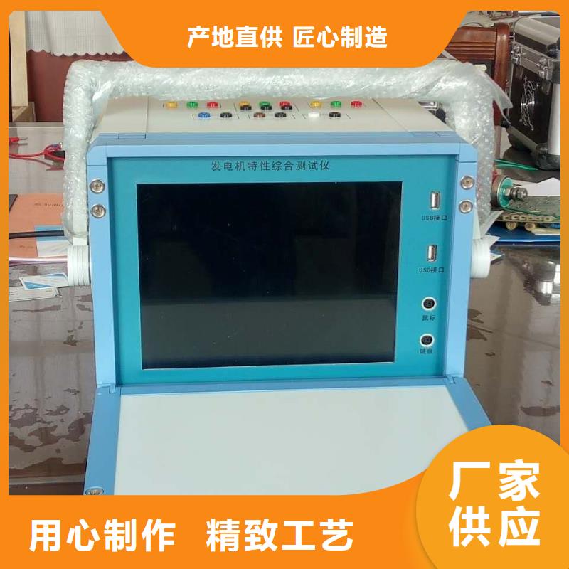 電參數測試儀