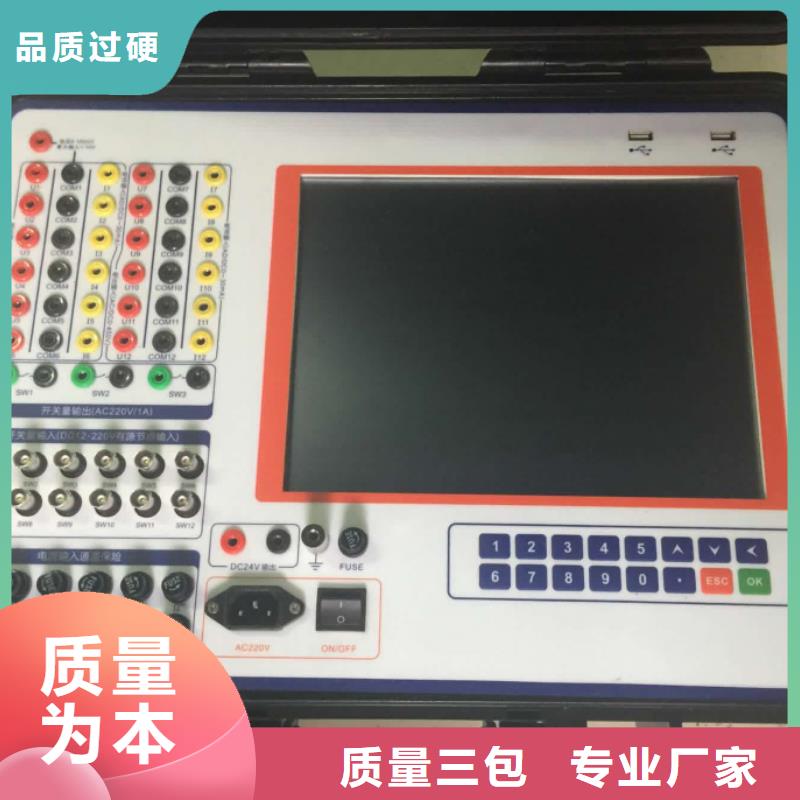 录波仪便携式故障录波仪一站式厂家