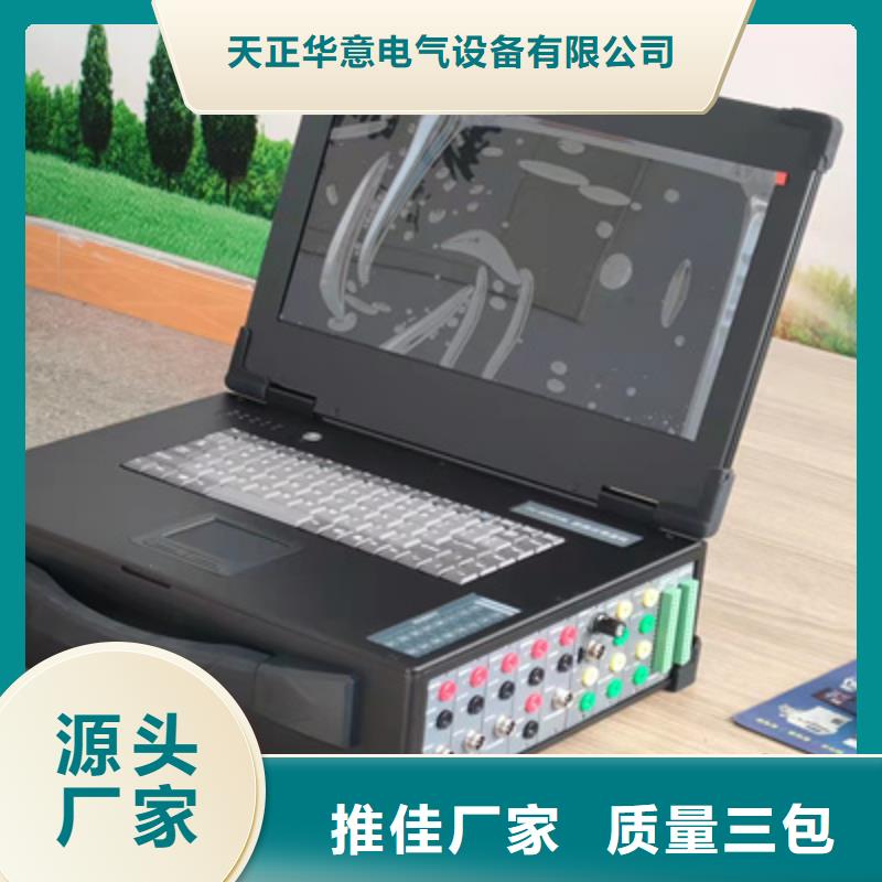 發電機勵磁特性系統測試儀低于市場價