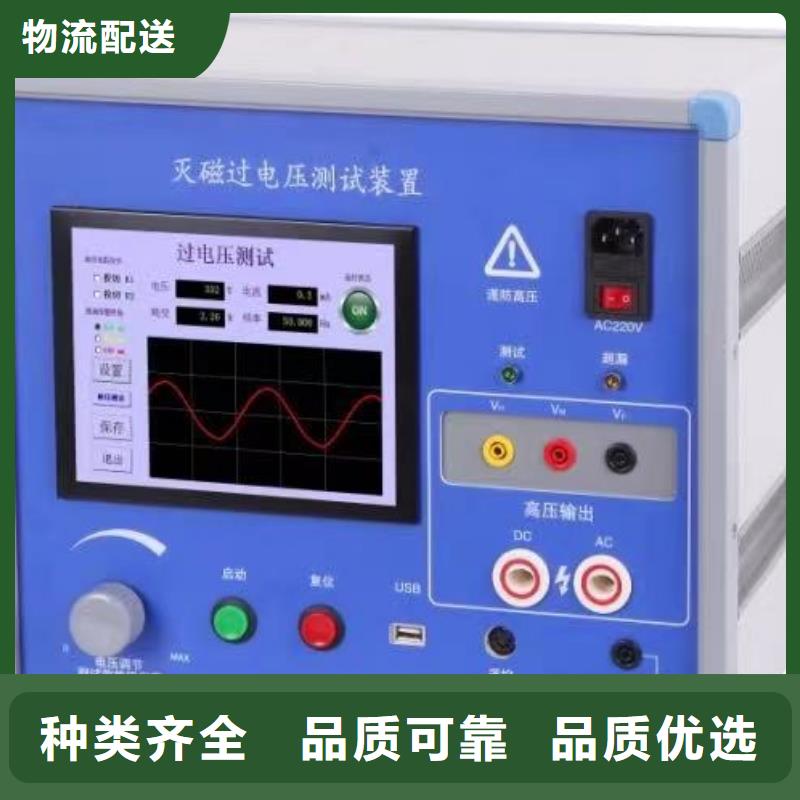录波仪便携式故障录波仪一站式厂家