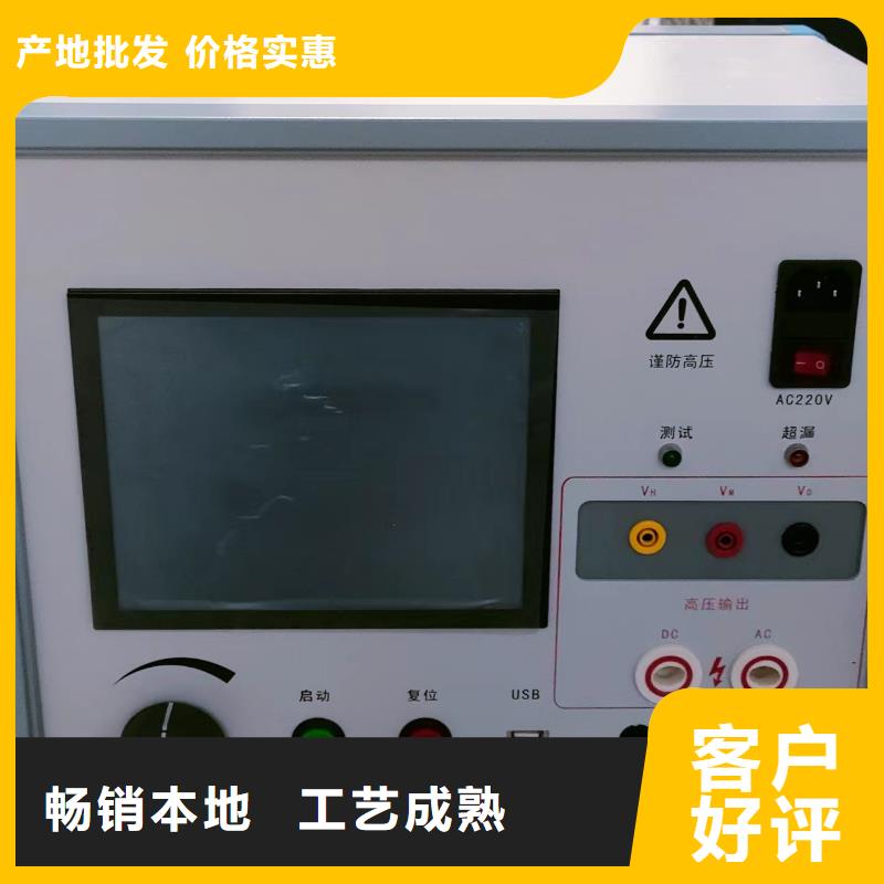 發電機勵磁特性系統測試儀低于市場價