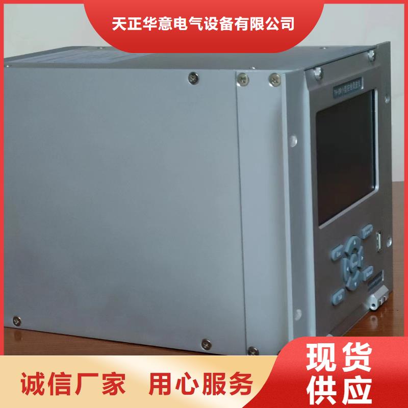 發電機勵磁特性系統測試儀低于市場價