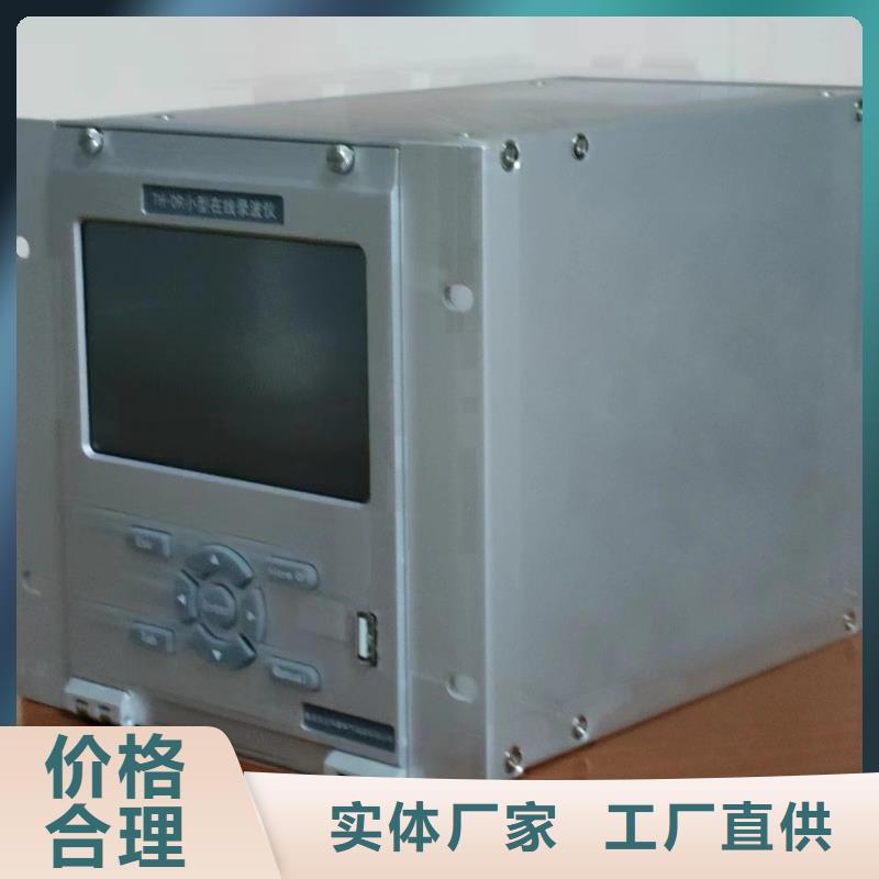 電參數測試儀