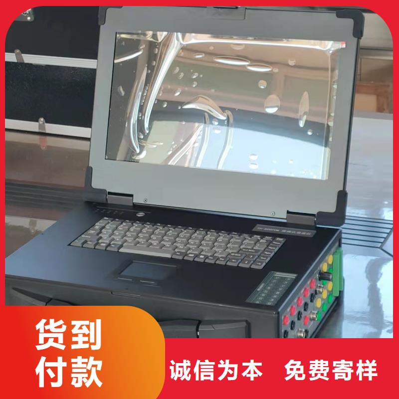 录波仪便携式故障录波仪一站式厂家