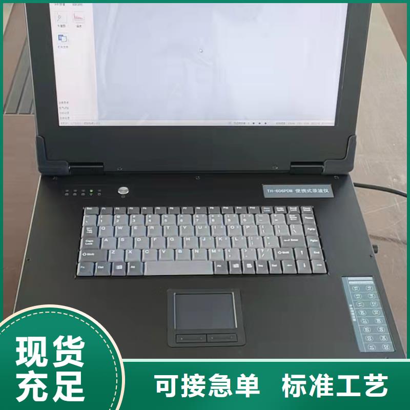 錄波儀直流電阻測試儀可接急單