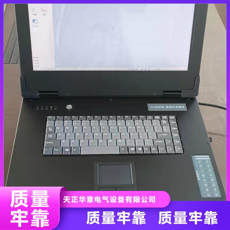 錄波儀交流標準功率源現貨充裕