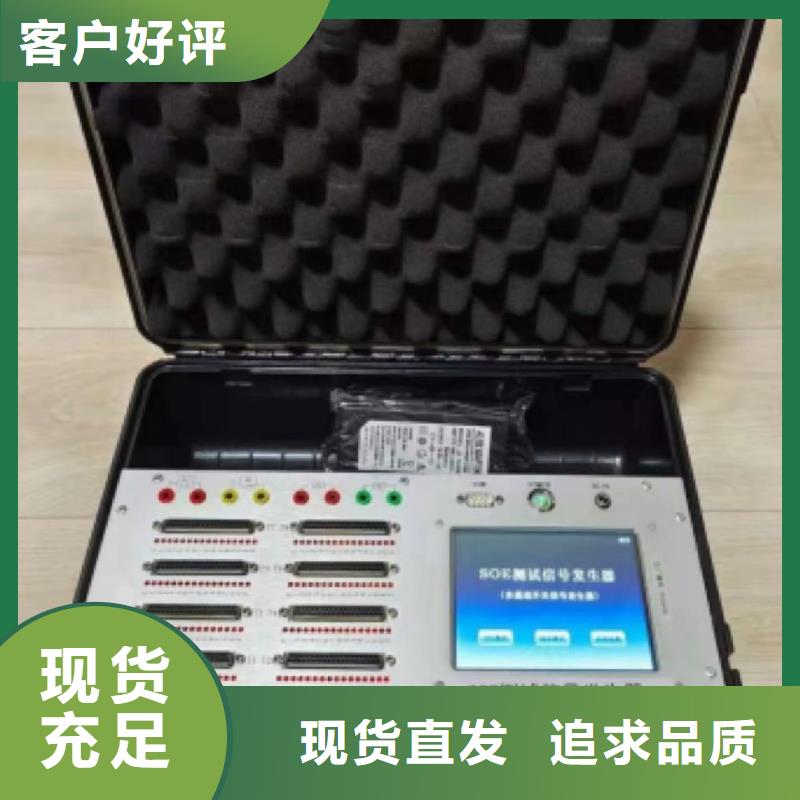 發(fā)電機(jī)通水直流耐壓試驗(yàn)裝置