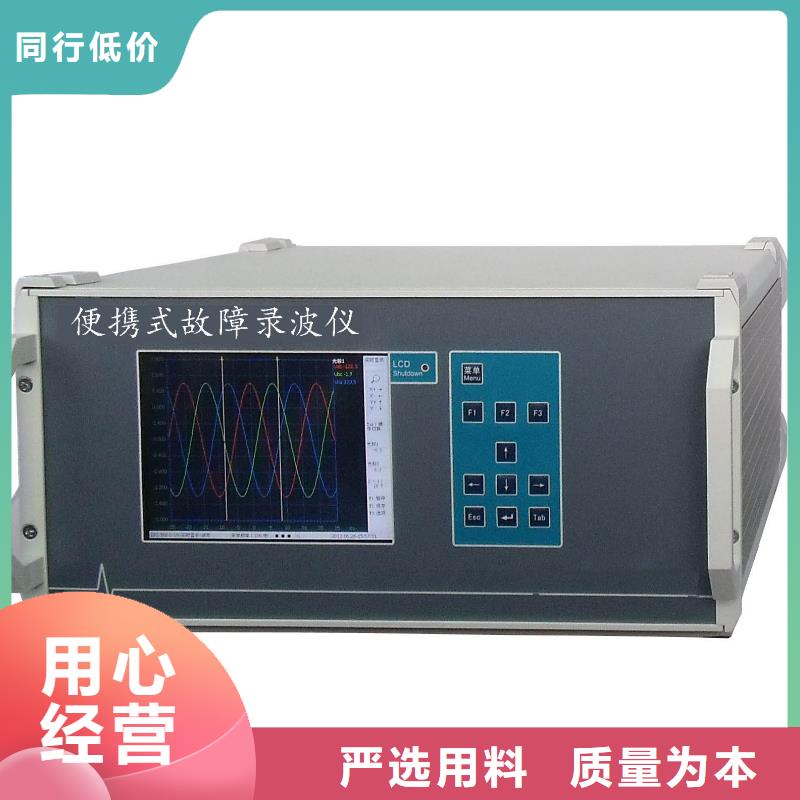 水内冷发电机通水直流耐压试验装置厂家量身定制