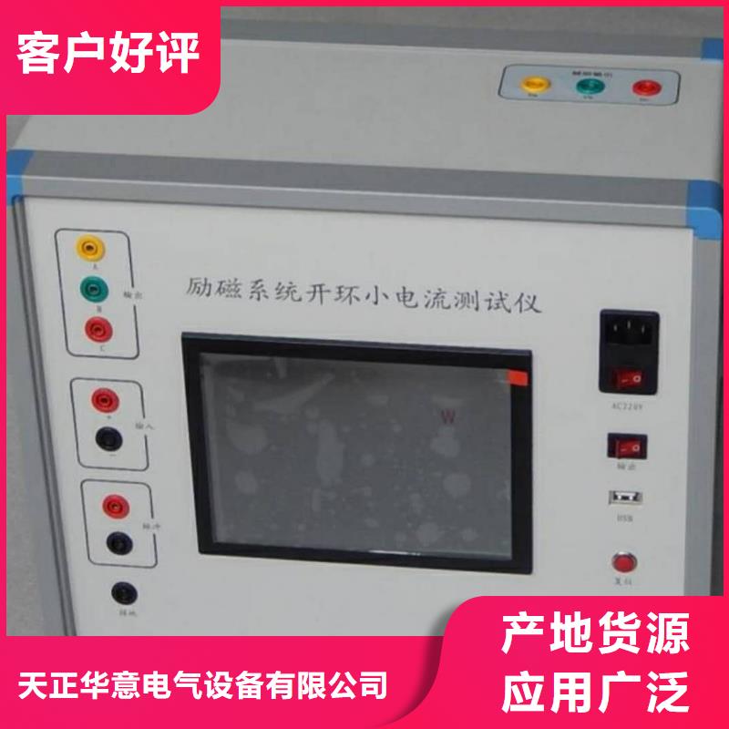 波形記錄儀了解更多