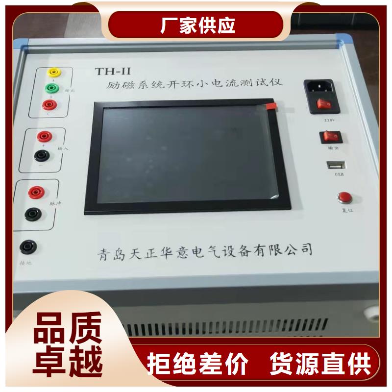 價格合理的發電機特性記錄儀廠家