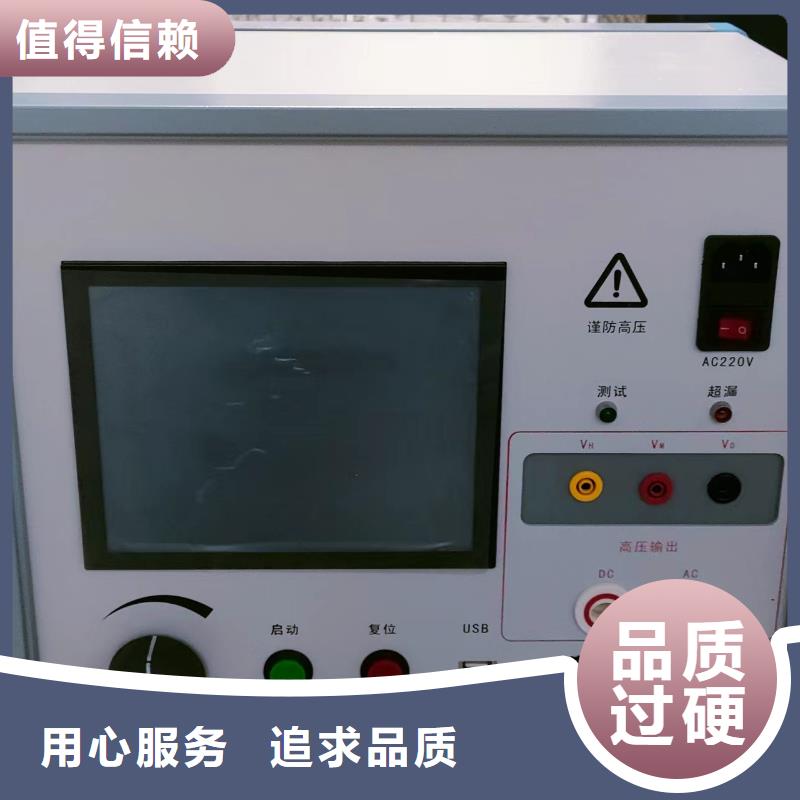 水内冷发电机专用泄漏测试仪厂家直销