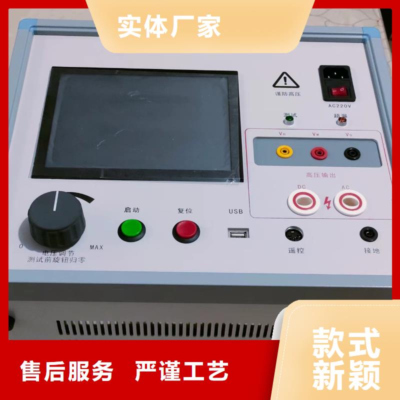發電機勵磁特性系統測試儀低于市場價