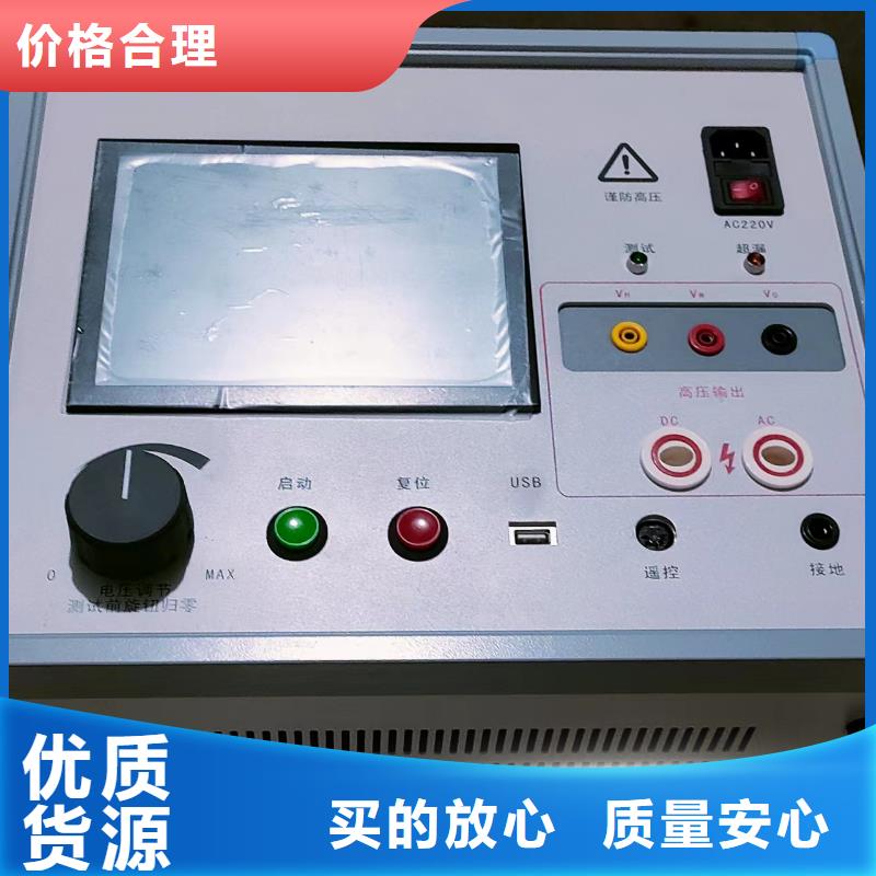 录波仪便携式故障录波仪一站式厂家