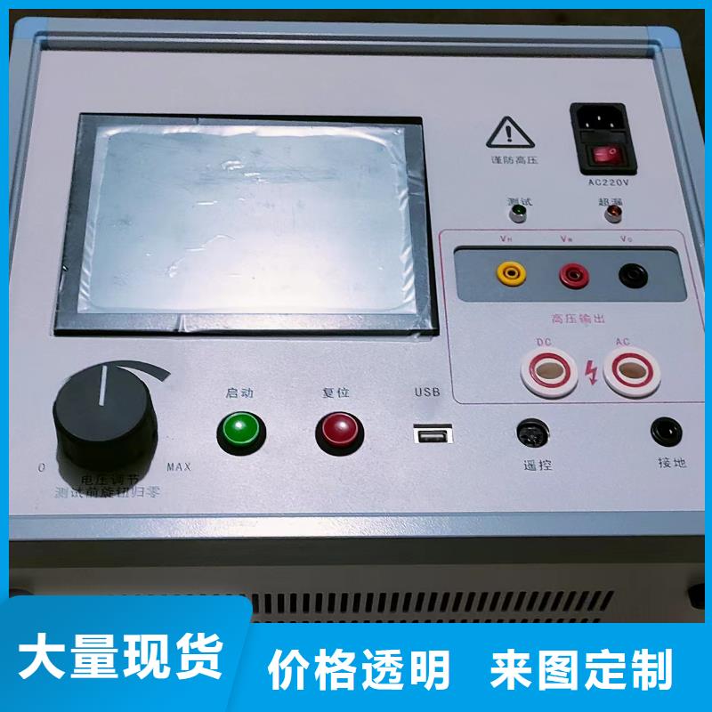交流電機綜合試驗臺批發價