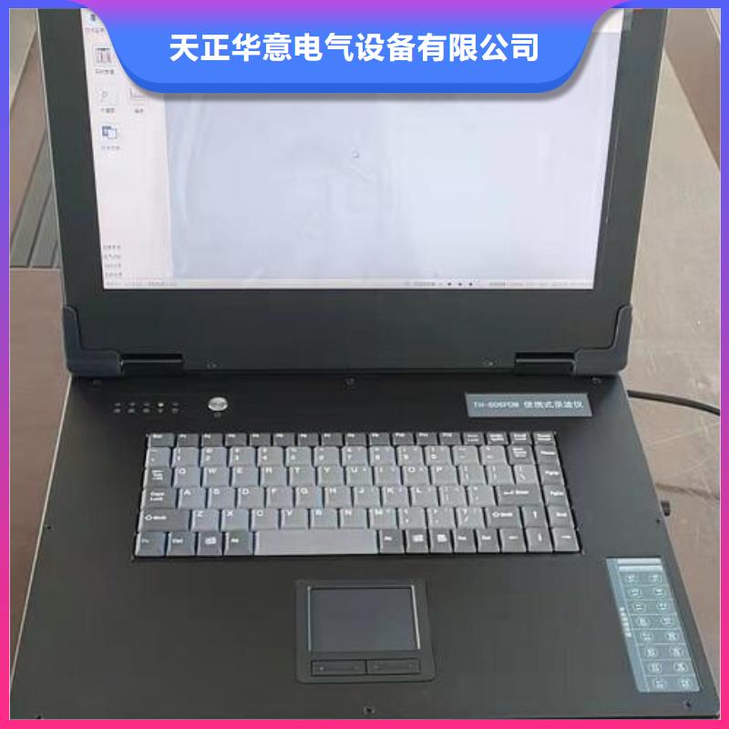 發電機勵磁特性系統測試儀低于市場價